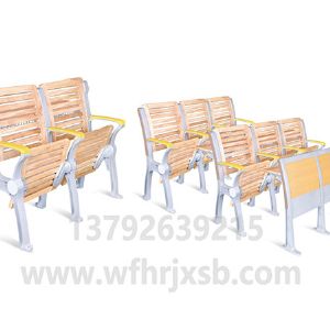 高档连排椅HR-726