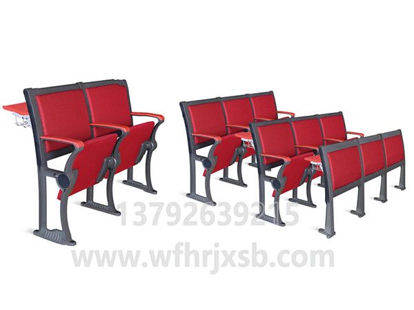 高档连排椅HR-753