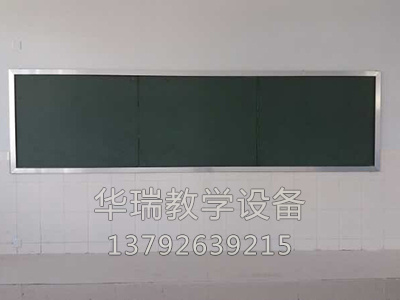 临朐华奥教学设备有限公司生产黑板厂家